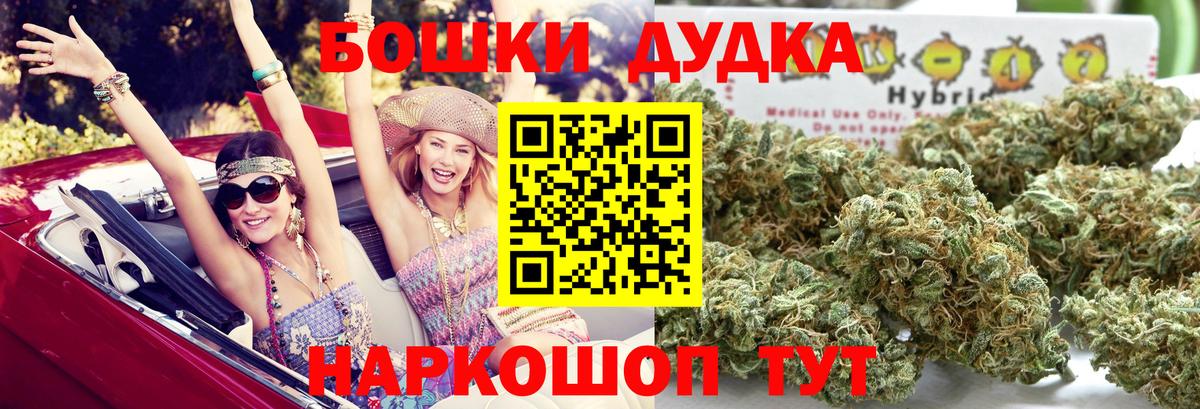 МАРИХУАНА Ganja Кисловодск