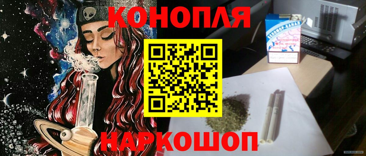 Кисловодск  Марихуана Amnesia  Вход с VPN  Марихуана THC 21% 